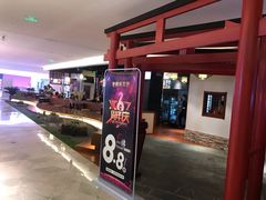 -游You House(西单老佛爷店)