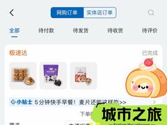 -山姆会员商店(邻瑞广场店)