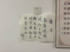 -陀块头面馆(梅岭南路店)