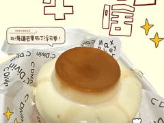 -Max Bakery 阿唛手作