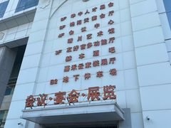 -艳阳天·非遗楚菜(武展店)