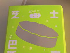 -威利发(牟平一店)