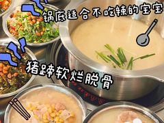 -笔记安顺夺夺粉火锅