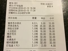 -旭龙鱼头王(航华店)