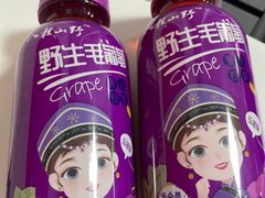 -皇氏新鲜屋(-正恒国际店)