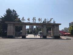 -长影旧址博物馆
