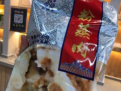 -叁省斋粉蒸肉甑糕·清真(回民街店)
