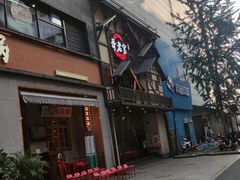 -哥老官重庆美蛙鱼头(西湖银泰十一哥店)