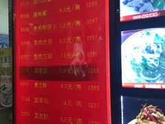 -大眼锅贴水饺(河东店)