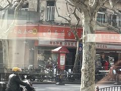 -白玉兰传统小吃