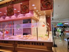 -福客麻辣烫·现炒麻辣香锅(印力中心店)