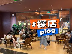 -奈雪的茶(KK MALL店)