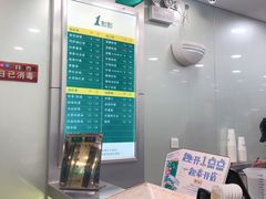 -1点点(阜通店)
