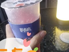 -萃春疯(旭海店)