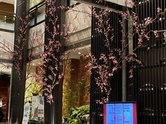 -海纳百川·都市温泉·足道·SPA(学院路店)