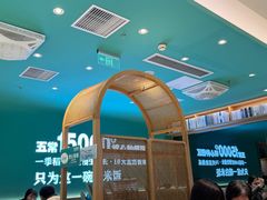 -谷田稻香·砂锅菜(广州悦汇城店)