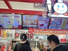 -蜜雪冰城(万达广场店)