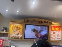 -味多美蛋糕(西安门店)