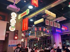 -王庄阿咪海鲜大排档(象园店)