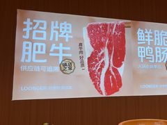-龍歌自助小火锅(市南金茂湾店)