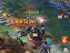 -水濂山森林公园