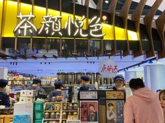 -长沙尼依格罗酒店