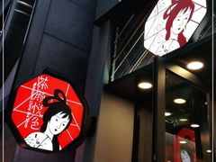 -茶颜悦色(花园道店)