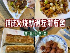 -左邻右舍褡裢火烧(石榴园店)