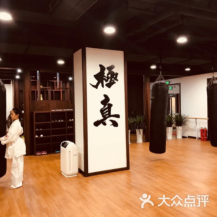 截流武道场馆图片-北京武术场馆-大众点评网