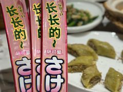 -潮州府·潮菜·砂锅粥(徐家汇店)