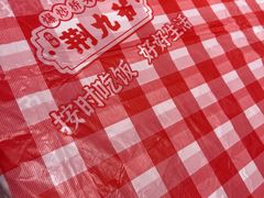 -荆九爷爆炒桥头三嫩(夫子庙店)