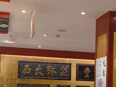 -惠丰堂饭庄·烤鸭·京味菜(翠微路店)