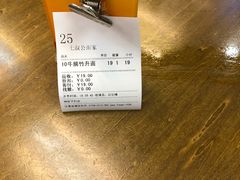 -七叔公面家(拱北口岸店)