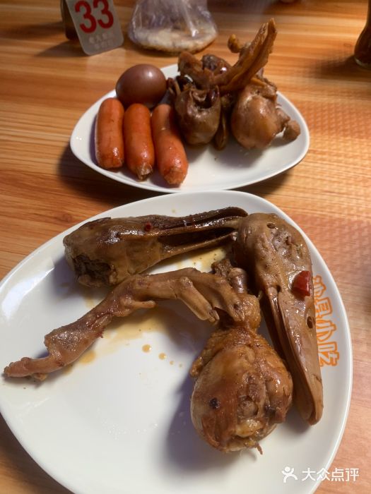 老火车站牛肉粉图片