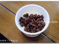 红豆双皮奶，17米。-奶酪魏(牛街总店)