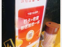 -饭怕鱼(阳光100店)