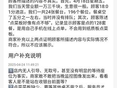-福照楼汽锅鸡·云南菜(护国路店)