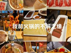 -老版火锅(半坡店)