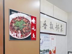 -佳禾苑小馆·重庆江湖菜(月坛南街店)