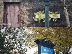 -天津五大道文化旅游区