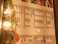 菜单-亿百顺红焖羊排小馆(总店)