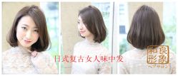 -和良形象