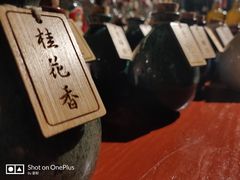 -花笙记打边炉·煲仔饭(五大道店)