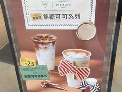 -Manner Coffee(淮海755店)
