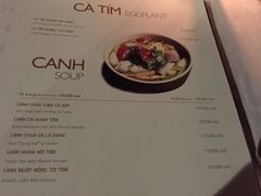 菜单-美奈海崖度假酒店