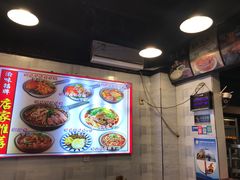 -渝味重庆小面(中野路店)