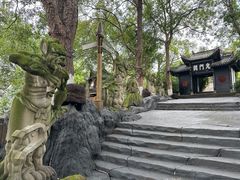 -丰都鬼城名山景区