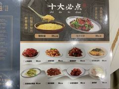-海金滋(陕西南路店)