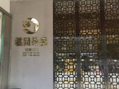 -穆桂英美食(南禅寺店)