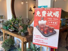-茶油香闽南菜·花园餐厅(前埔店)